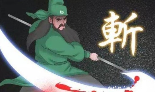 搞笑漫画:先帝创业未半而中道被关羽绝了后!?