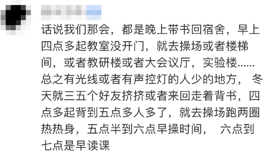 扎堆|他们扎堆的样子，像极了曾经的你