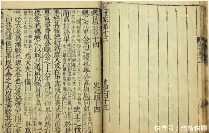 古代|古代哪些国君可能不是前任亲生的，帝室血统一直心存疑惑