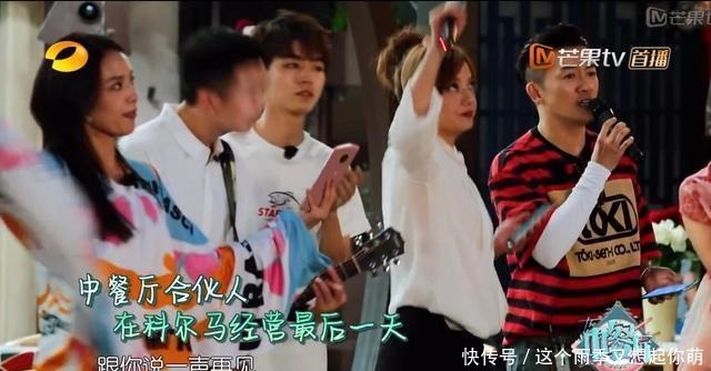 两季中餐厅“待遇”天壤之别,一个早已人走茶凉,一个仍生机勃勃!