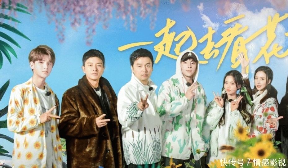 向往5|当下三大综艺:《向往5》荣登榜首,《极挑》播放量反超《跑男》