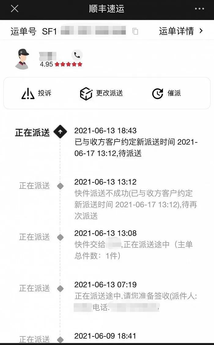 物品|花费近千元!把12箱家当从北京寄往上海,没想到被送到了垃圾场?!更气人是…