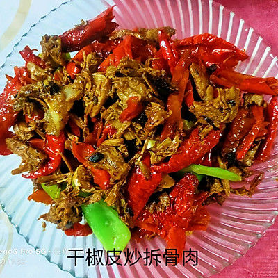 豆豉|干椒皮炒拆骨肉