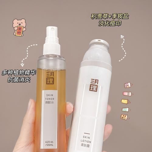 彩妆 开学第一套彩妆护肤,300买齐全套,贫民窟不吃土!