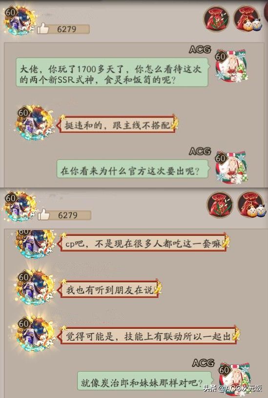 ssr|阴阳师五周年玩家褒贬不一，回顾过往五年，路途一直磕磕绊绊