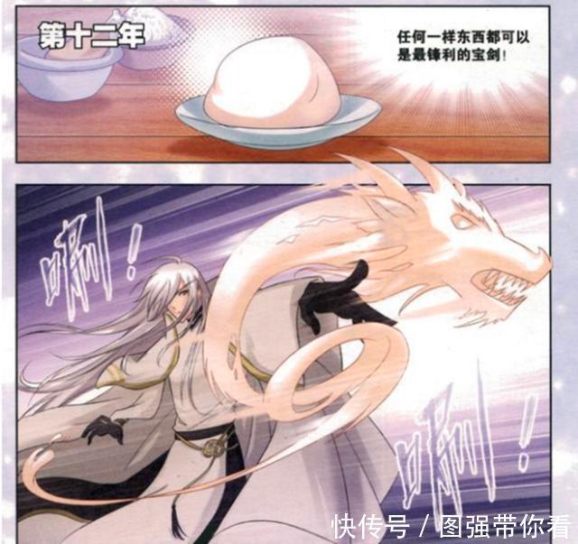 和骨斗罗|斗罗大陆：剑斗罗和骨斗罗，不得不说的秘密，两人曾经是“冤家”
