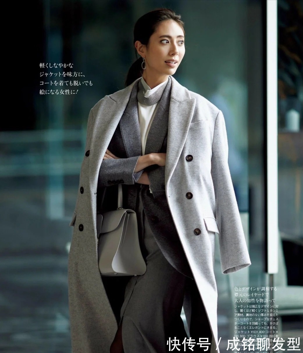 时尚 女人不管四十还是五十,尽量少穿黑色大衣,这四种高级色时尚减龄