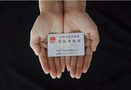 父母|孩子的身份证尾数为什么是X别人不说,但父母要提前知晓