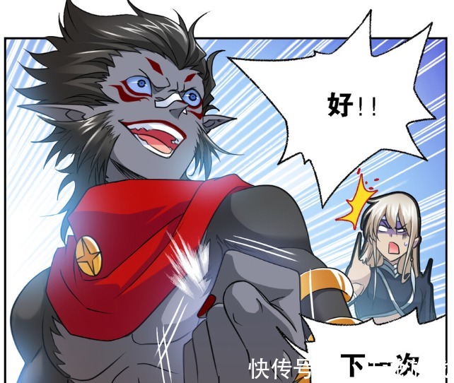 欧阳孙|斗罗大陆:欧阳孙还会挑战波赛西,跟随毒斗罗历练,下次能赢吗?