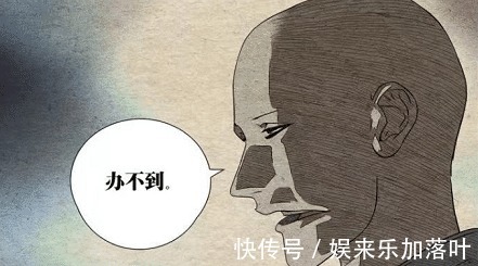 恶人|一人之下537话无恶不作的梁挺，无根生为何要“渡”他