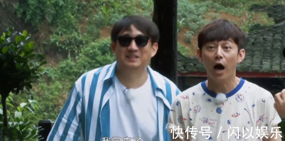 《向往》刘宪华回归，一把抱起何炅，送黄磊礼物却差点被揍