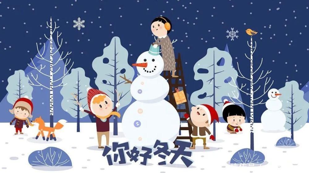 孩子|全国大降温,幼儿园给家长的幼儿防寒保暖小贴士!看过的家长都照做了!