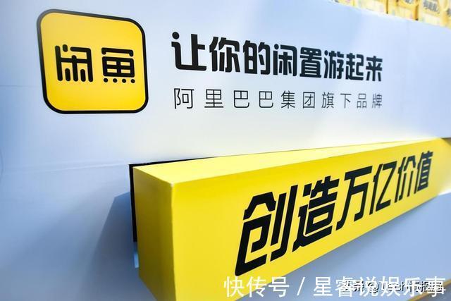 商品|“咸鱼”地位不保，京东推出鲸置App：二手商品均来自京东订单