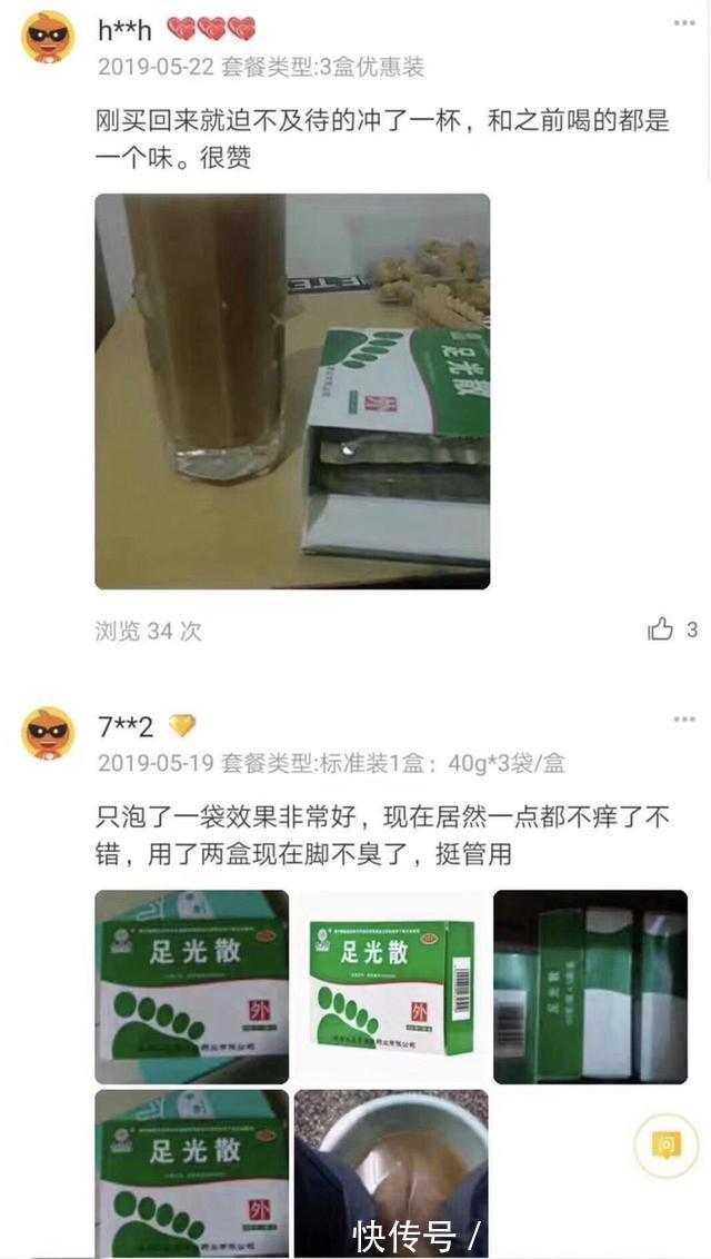 林正英|卖家你给我出来，朋友都叫我晚上别穿出去，容易被林正英收了