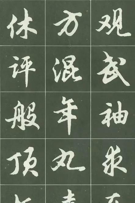 沈伊默@这套经典的简体行书字帖,相信会勾起不少书友的回忆!