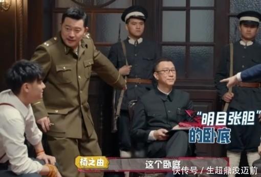 沙溢 《萌探》有多搞笑沙溢杨迪金句频出,“高手”孙红雷成最大看点