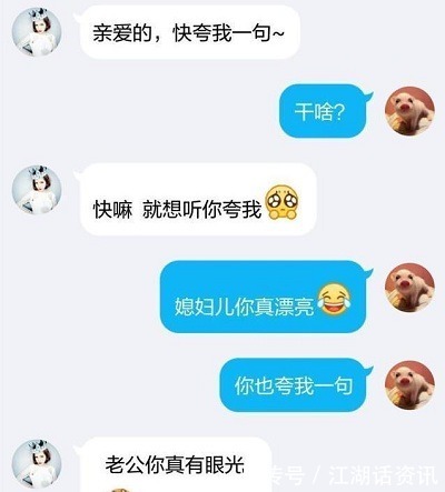 |搞笑段子村长女儿跟我表白,没理她,后来村里分房她又来找我…