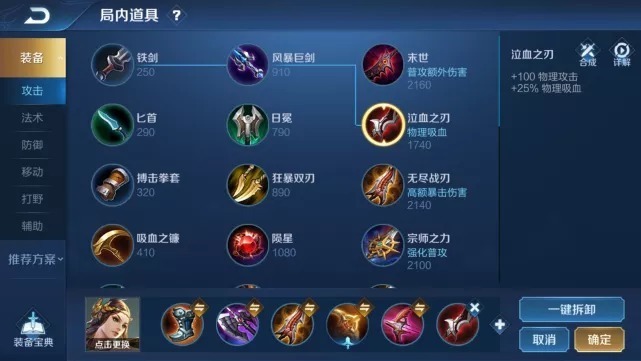 技能|S25至强射手敲定,13888的她,成为巅峰不灭神话