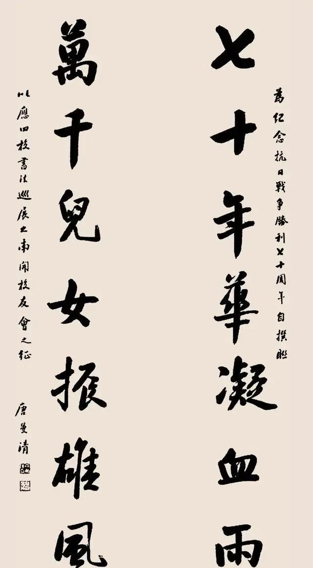 行书@她是中书协最年轻的书法家,行书博采众长,气韵非凡,厉害