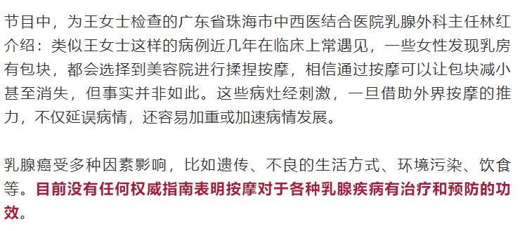  坑人|这些坑人的＂健康建议＂，害了很多人！千万别再做了…