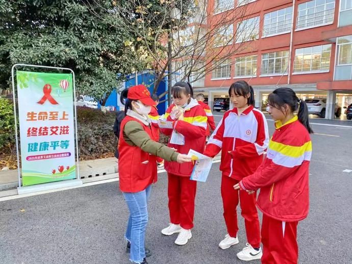 淮阳中学|生命至上 终结艾滋 健康平等丨医院开展艾滋病日系列活动