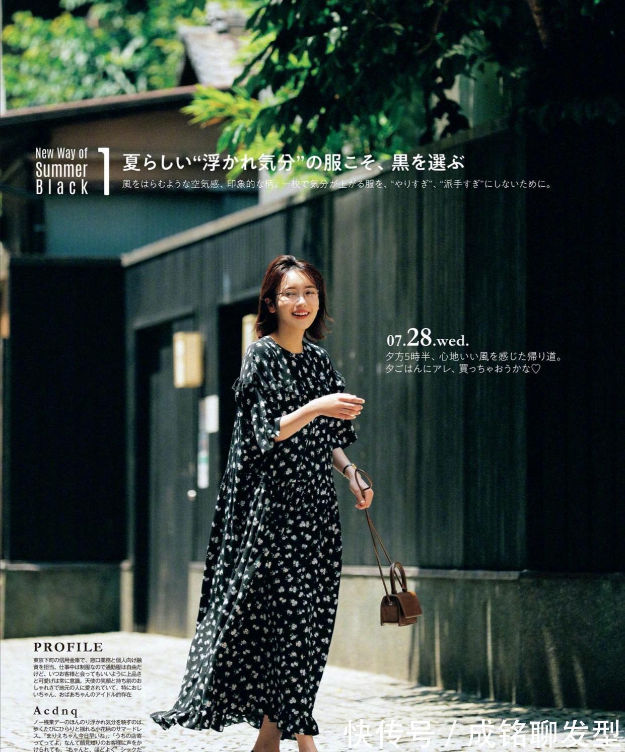 暗淡感|40岁女人夏季搭配,既要穿出精致优雅气质,又要时尚大气有女人味