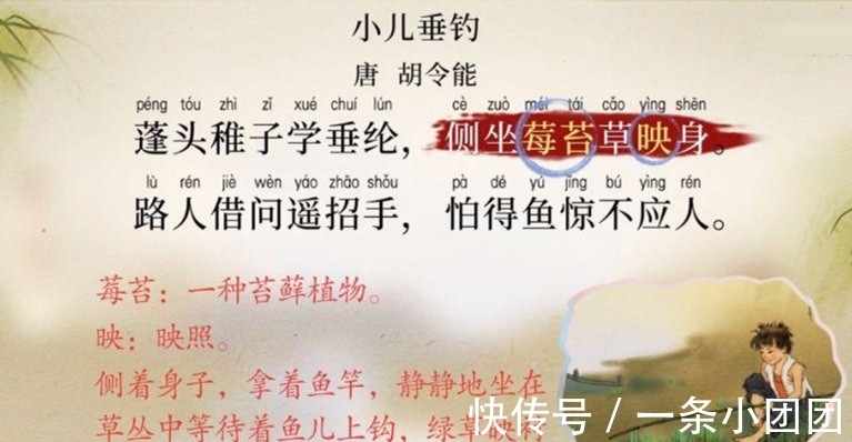 杜牧|补锅匠问路小孩摇手不语,写下一首小诗,堪与杜牧的《清明》齐名