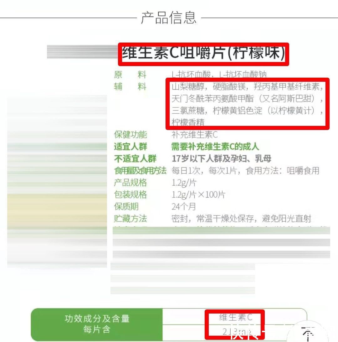 软糖|2块的维生素C和百元维生素C有什么区别？全在这一篇了