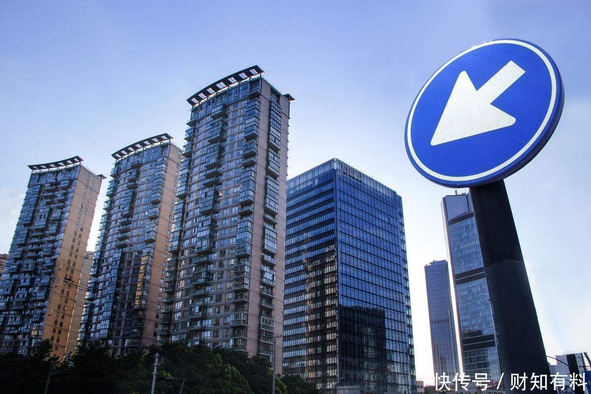 改革|房地产行业又出“大消息”!土地出让金改革,未来房价会怎样?