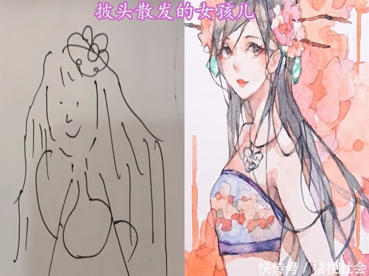 大佬|改画界三大佬之帮粉丝改画,粉丝看完说这不就改了一(亿)点点吗