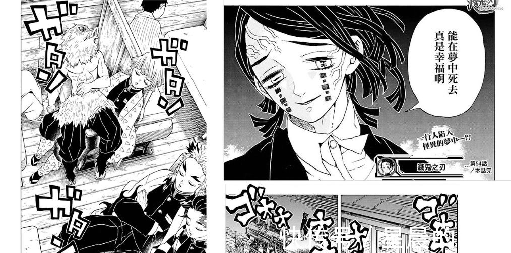 呼吸法|《鬼灭之刃》无限列车漫画2炎之呼吸法亮相，下弦一魇梦登场