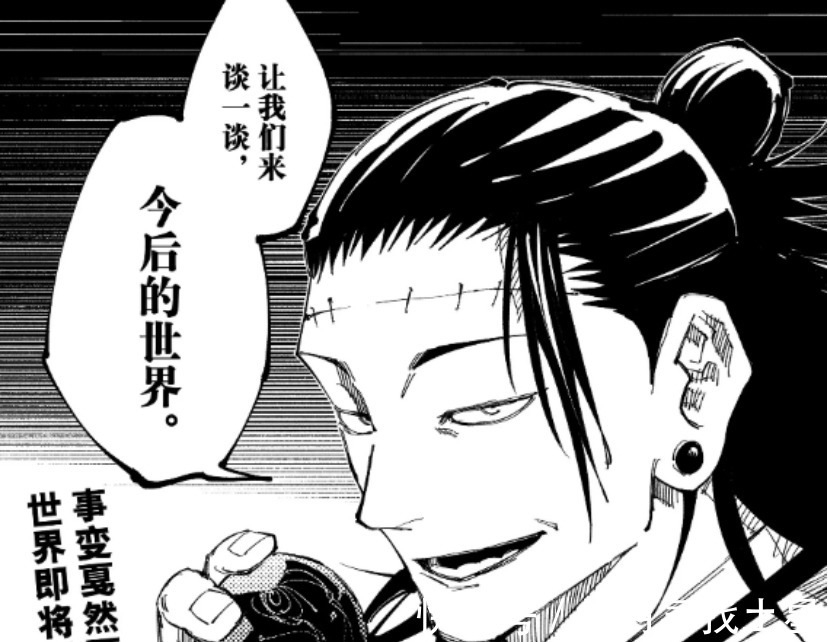 咒灵|咒术回战哪怕五条悟没被封印,结局也不会改变假油留有后手!