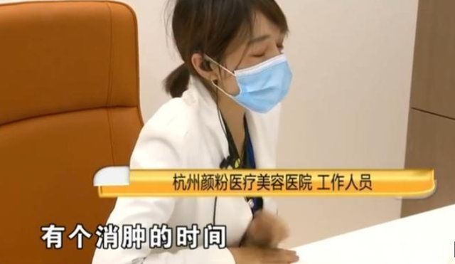 院长 小伙子为了求婚,做面部吸脂手术,结果反而更胖