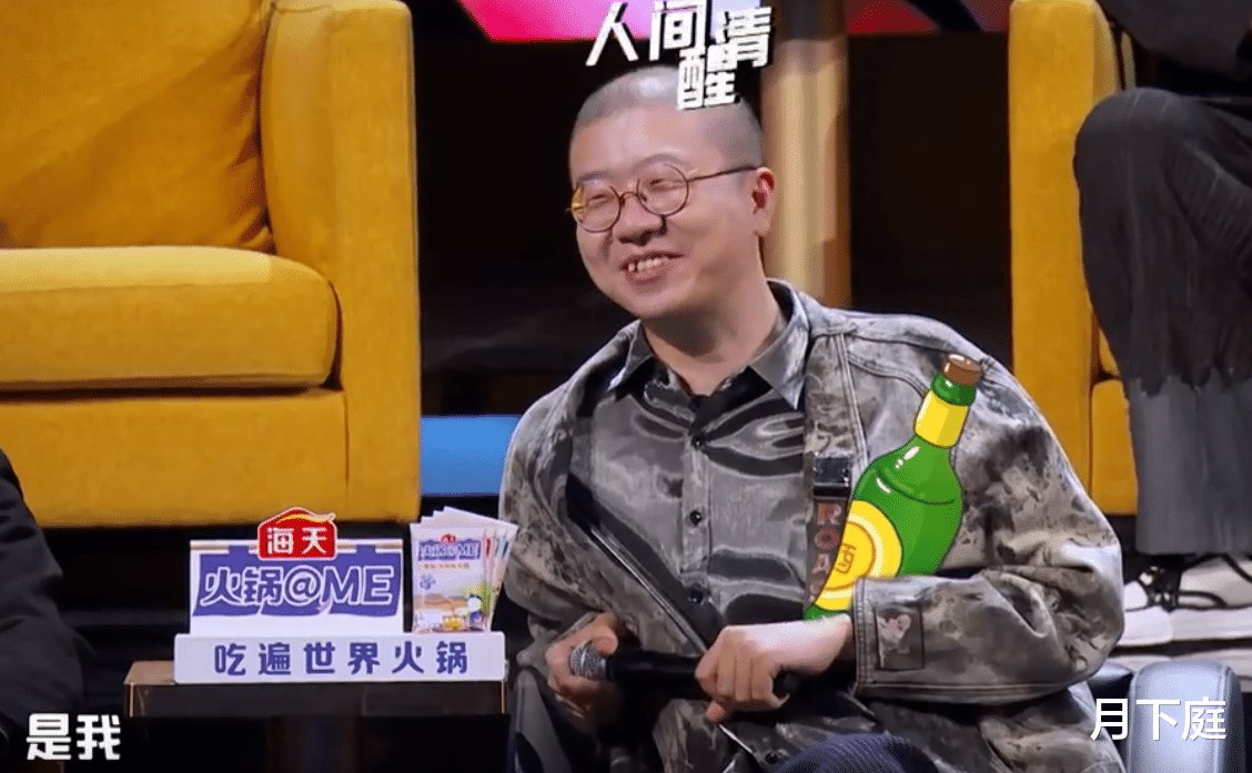 吐槽大会:阎鹤祥自称小寡妇,易立竞吐槽明星人设,李诞被内涵