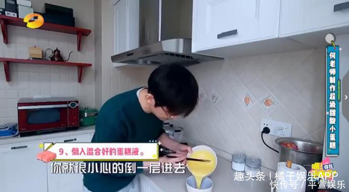 明星疫期居家全变厨师,何炅这菜我学不会,华晨宇这菜我吃不饱