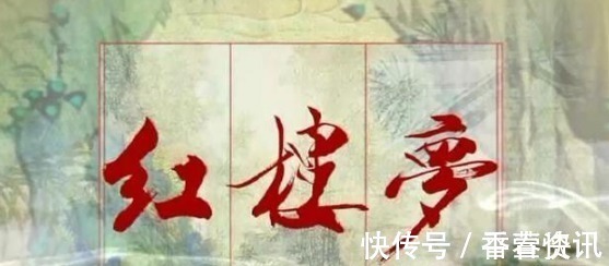 红楼梦@曹雪芹写了《红楼梦》后四十回吗?写了,书稿被这个人找到了