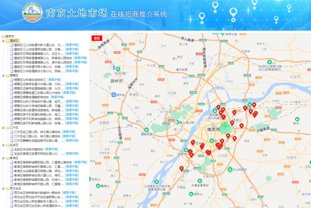 地块|涉及建邺、雨花、玄武、秦淮、栖霞！33幅地块亮相土地市场网