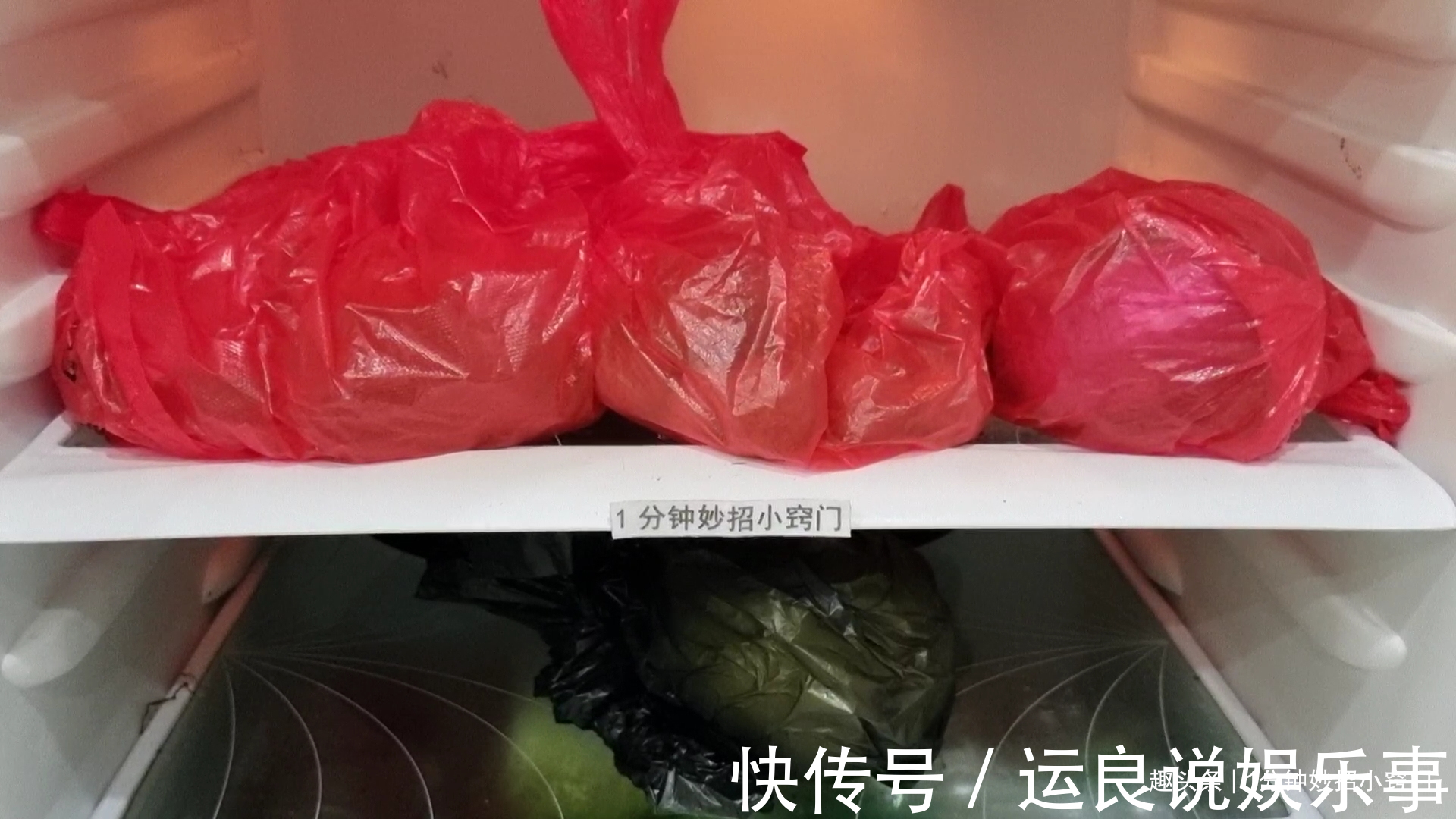 买菜回来,切记不要把装菜的塑料袋放冰箱,我也是刚知道
