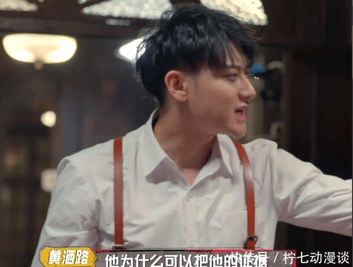 孙红雷|《萌探》孙红雷太能忽悠了,黄子韬得知真相后自闭,不愿再笑了