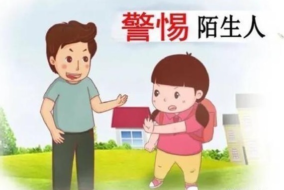 陌生|育儿专家别让孩子叫陌生人“爷爷奶奶”,你会后悔的