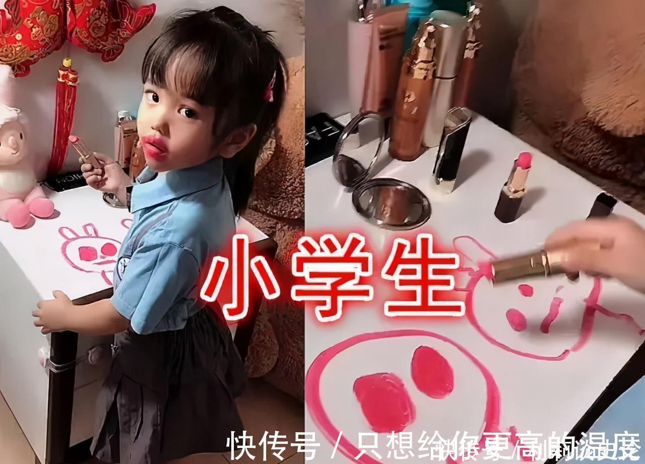 大学生 “毁口红”火了?小学生和中学生先忍了,看到大学生操作:土豪吧