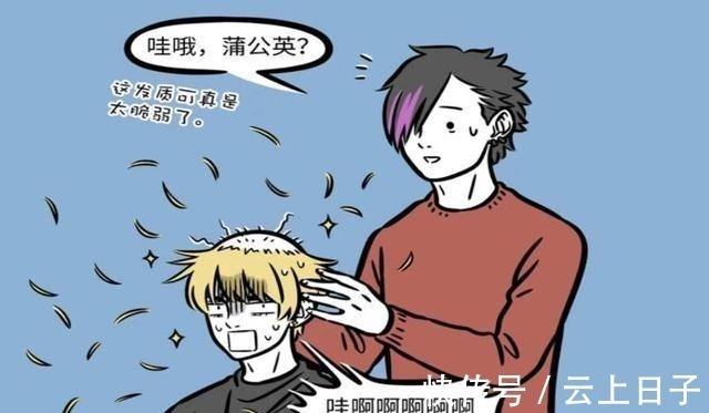 遗传基因|非人哉哪吒变高了也变秃了可怕的遗传能力,但藕霸表示不慌!