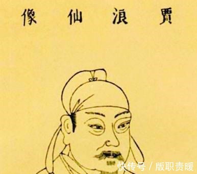 庭院&他写下这首漂亮的讽刺诗,心中痛快淋漓,却付出沉重的代价!