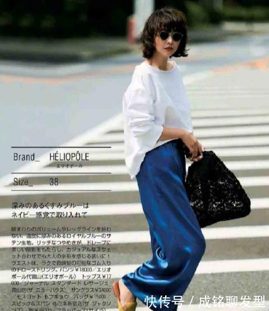 衬衫|刚过四十看起来像“大妈”?应该是穿搭出错了,这样穿减龄又时髦