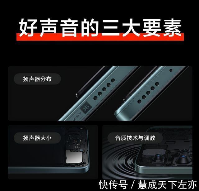 手机|背刺小米10系列Redmi Note11增加新卖点，搭载对称式双扬声器！