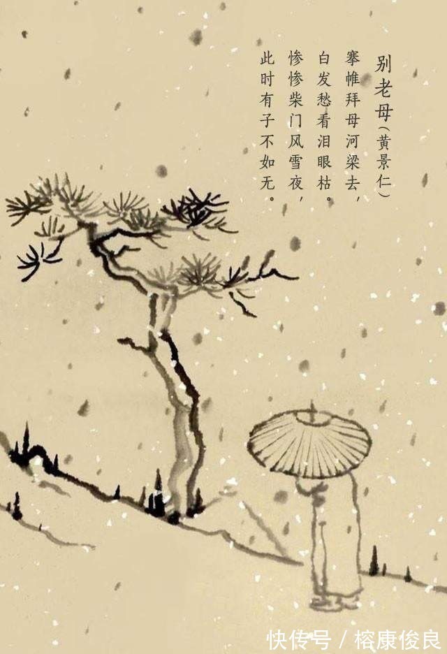 黄景仁$清代穷才子拜别母亲,写下《别老母》,最后一句字字沉痛不忍读