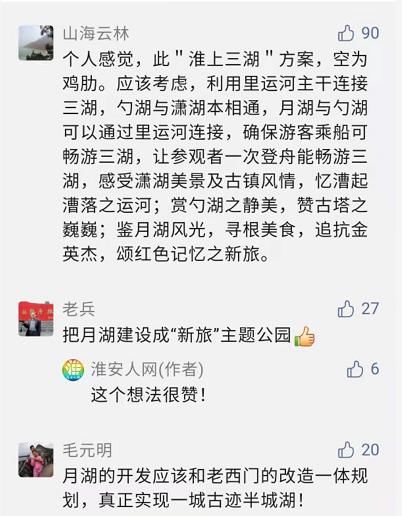 月湖|太突然！淮安区这里要拆了...