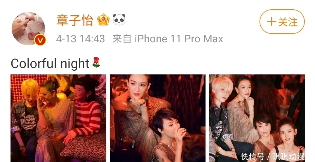 娱乐圈 被章子怡“裁照”、上节目遭吐槽,离职后苏芒在娱乐圈却混不开?