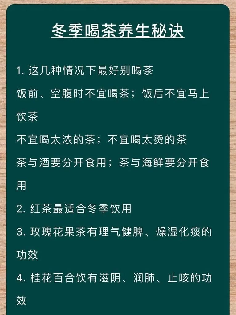  茶醉|这几种情况下最好别喝茶，不养生还易致病