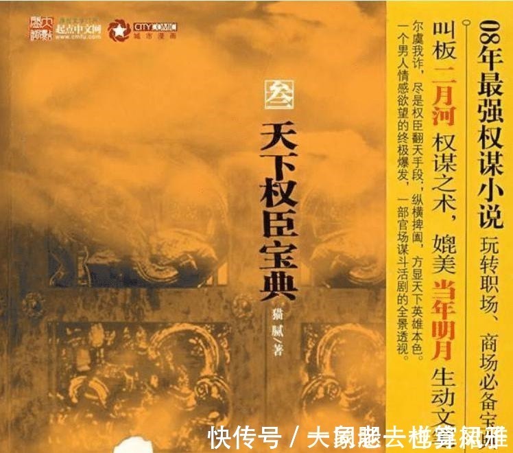 酒徒！历史小说的6大经典神作，丝毫不逊于《赘婿》！主角智算天下